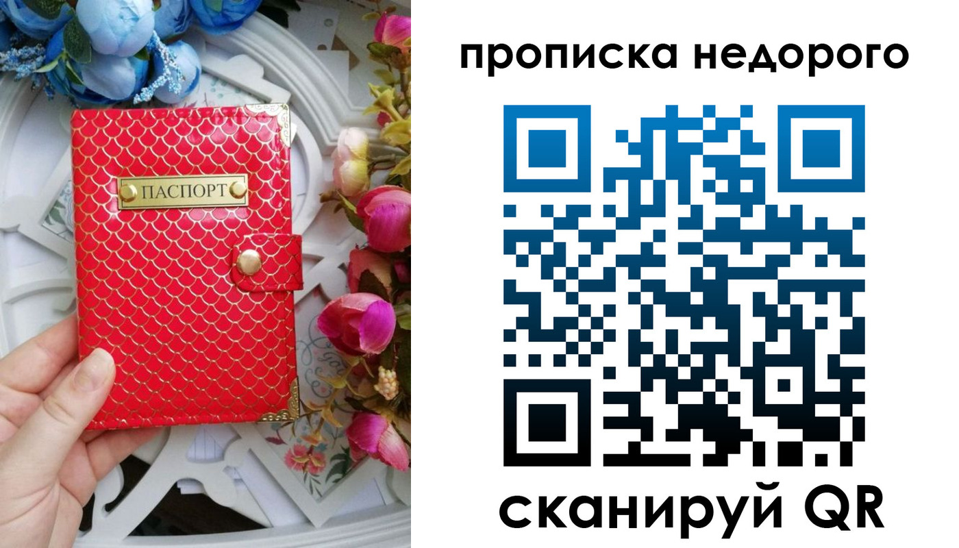 регистрация в Нерехте