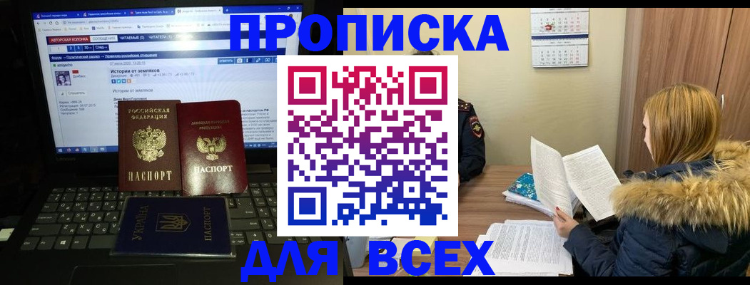 найти адрес прописки в Нерехте