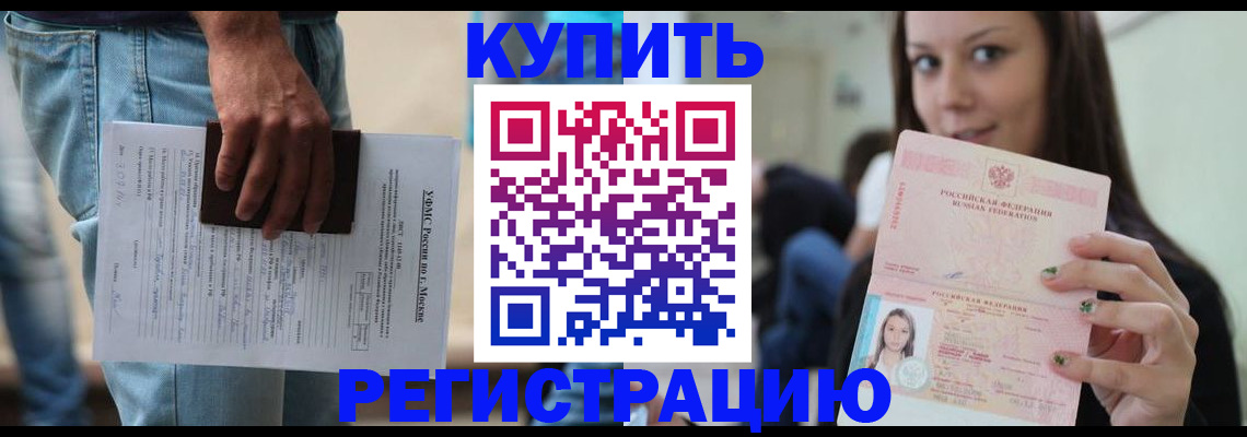 прописка поиск в Нерехте