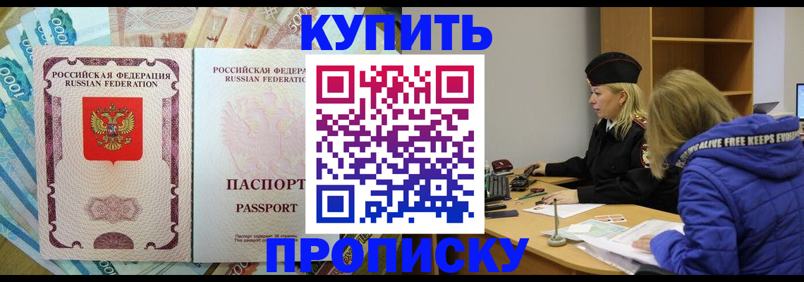 временная регистрация гарантия в Нерехте