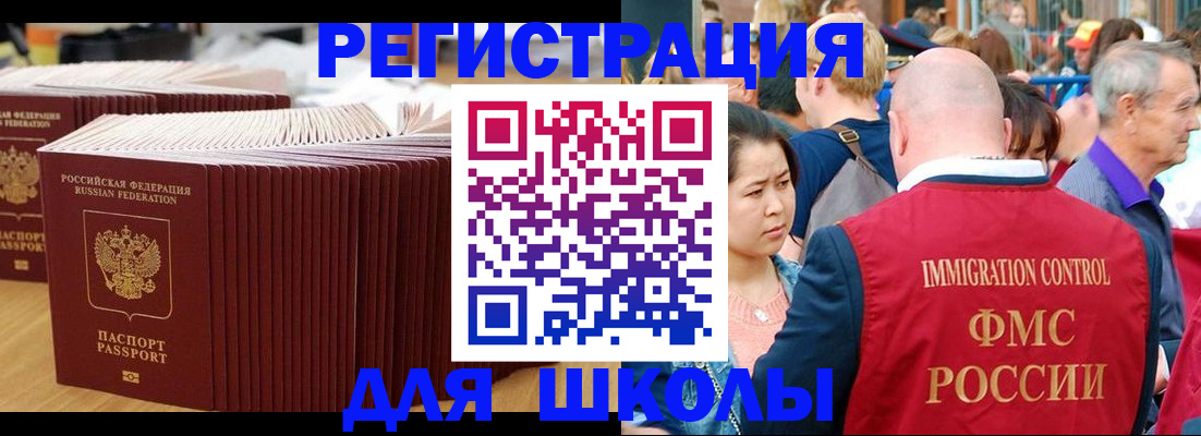 временная регистрация 2025 в Нерехте