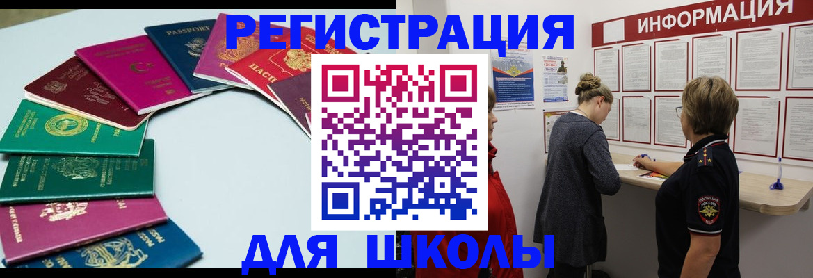 прописка в квартире в Нерехте